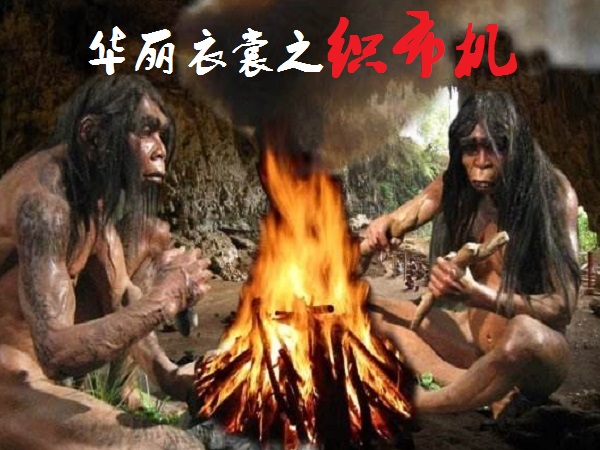 宋朝发明的织布机,宋朝最先进的织布机