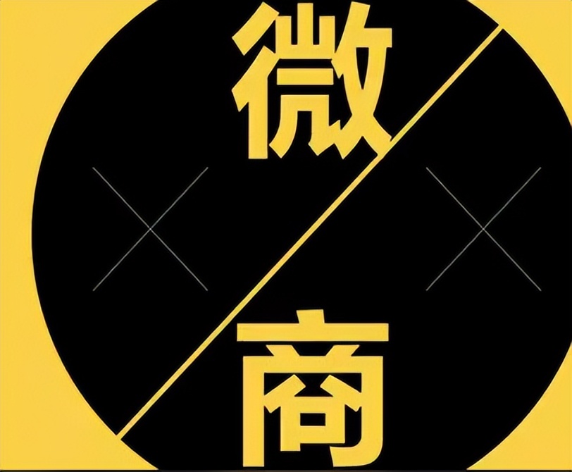 微商产品控价好处是什么,微商产品控价有用吗