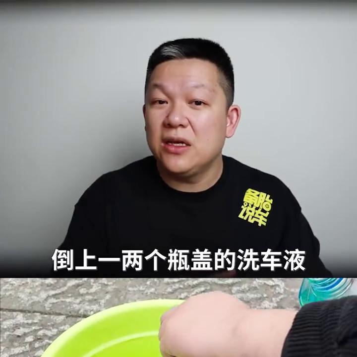 洗车店正确洗车步骤视频教程,自己洗车的正确步骤