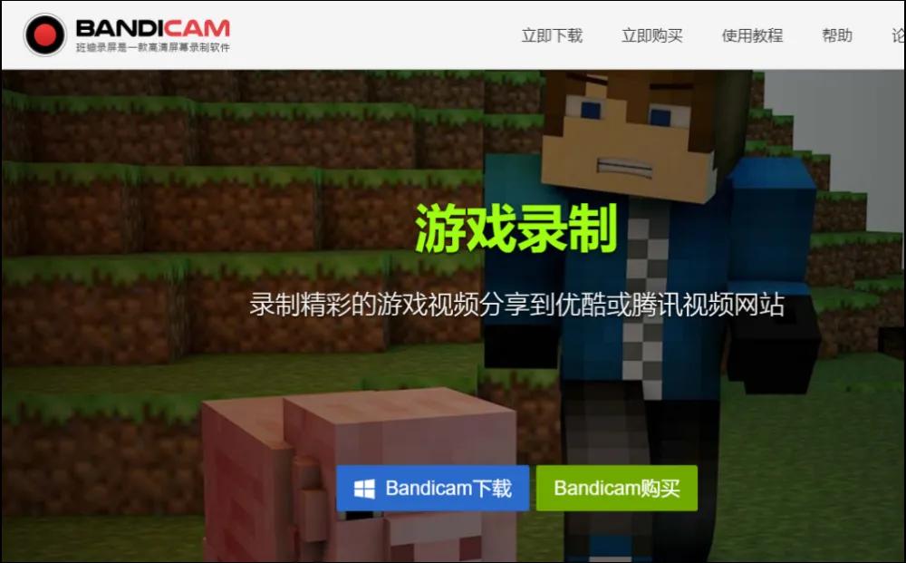 视频录制方法有哪些？推荐几款录屏软件