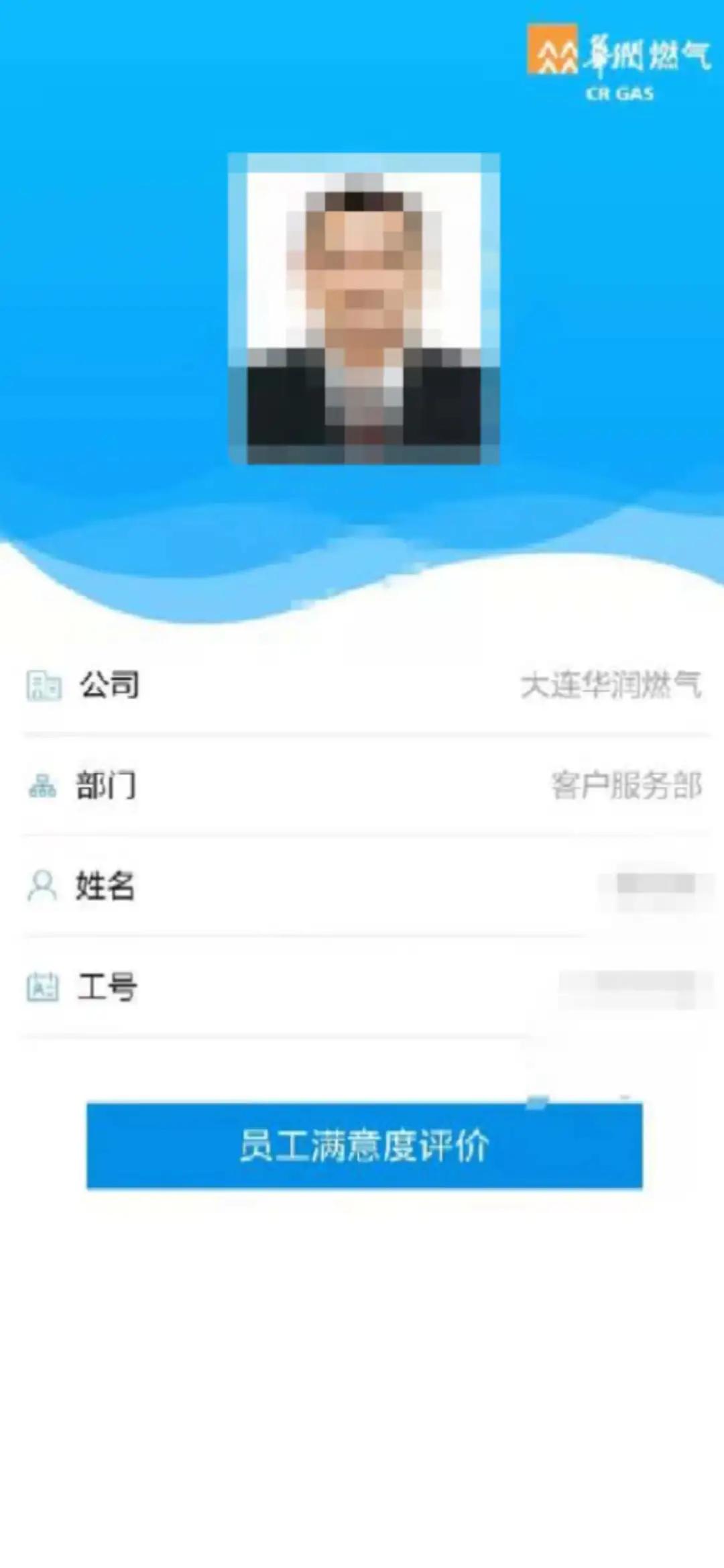 广大居民注意事项,温馨提示这些地方千万要小心