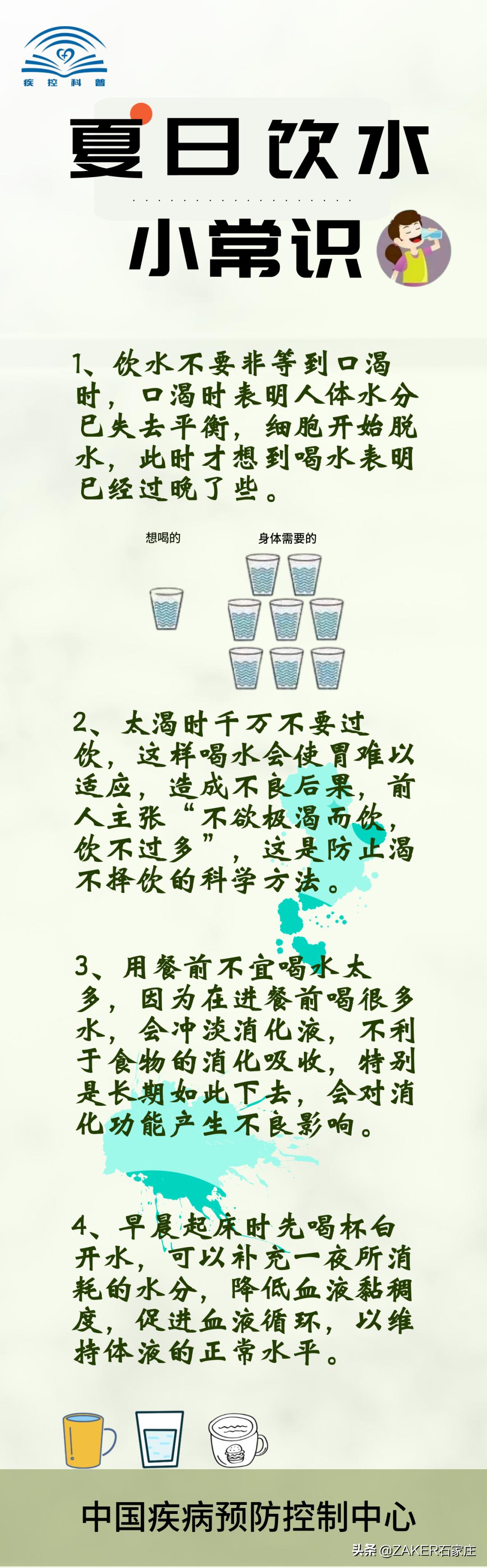 ZAKER石家庄早新闻5.20｜石家庄一地通告：主城区摩托车禁行！第二批可租赁商铺信息发布；三条路段改造施工