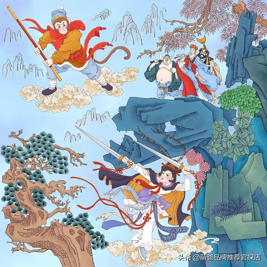 世界文学名著精读7册,西游记八戒忘形盘丝洞主要内容