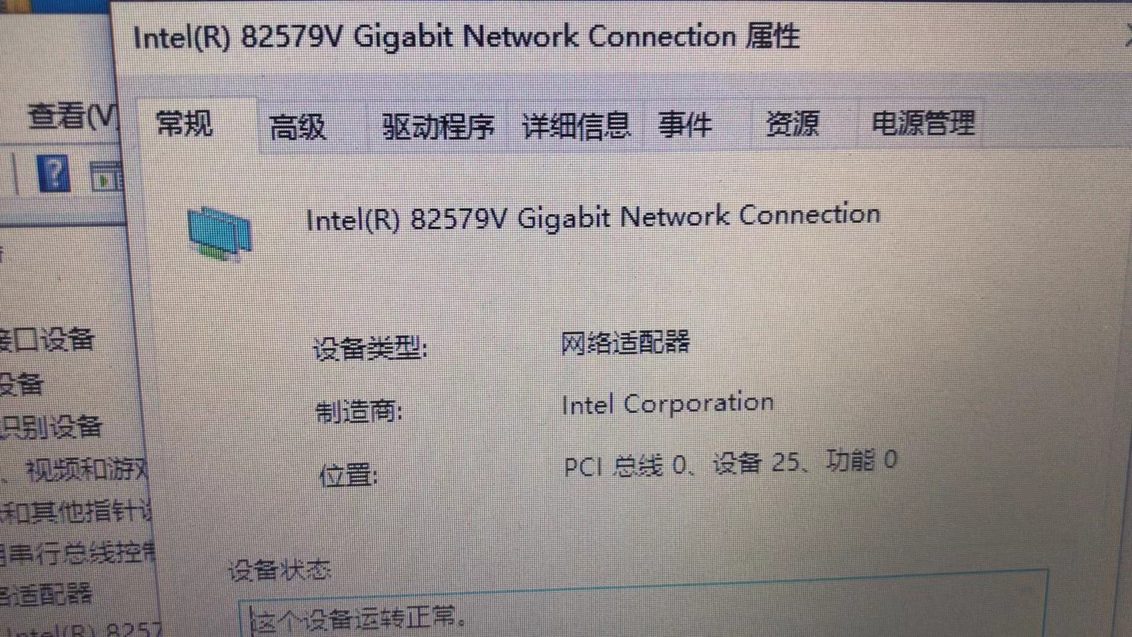改桥接之后进不了光猫,改桥接后几天自动又变回路由模式