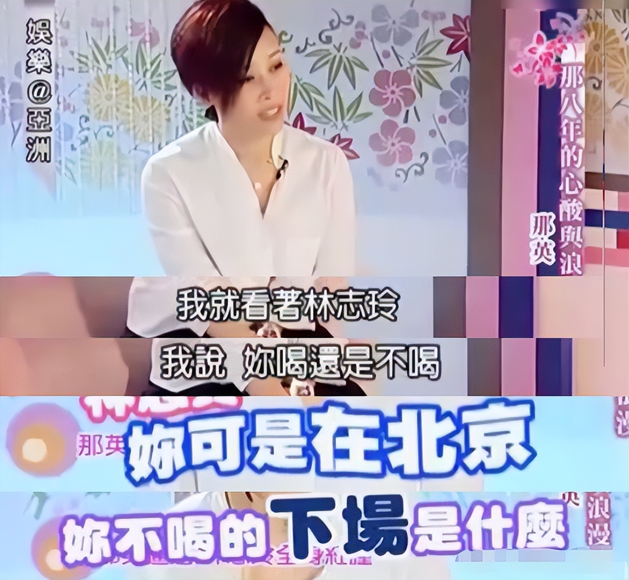 那英为啥这么有实力,那英为什么一直做导师