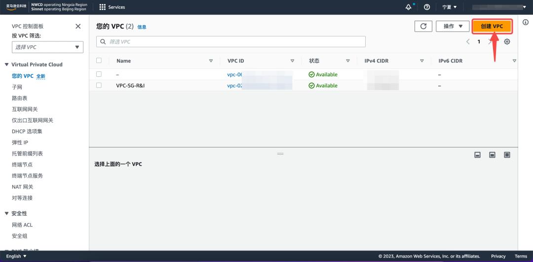 aws搭建个人网站,aws怎么创建服务器