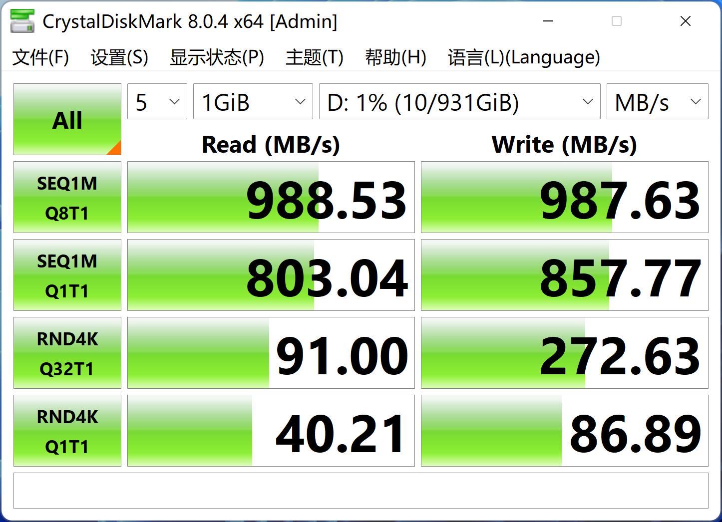 sata铠侠固态硬盘跑分,铠侠nvme固态硬盘5.0