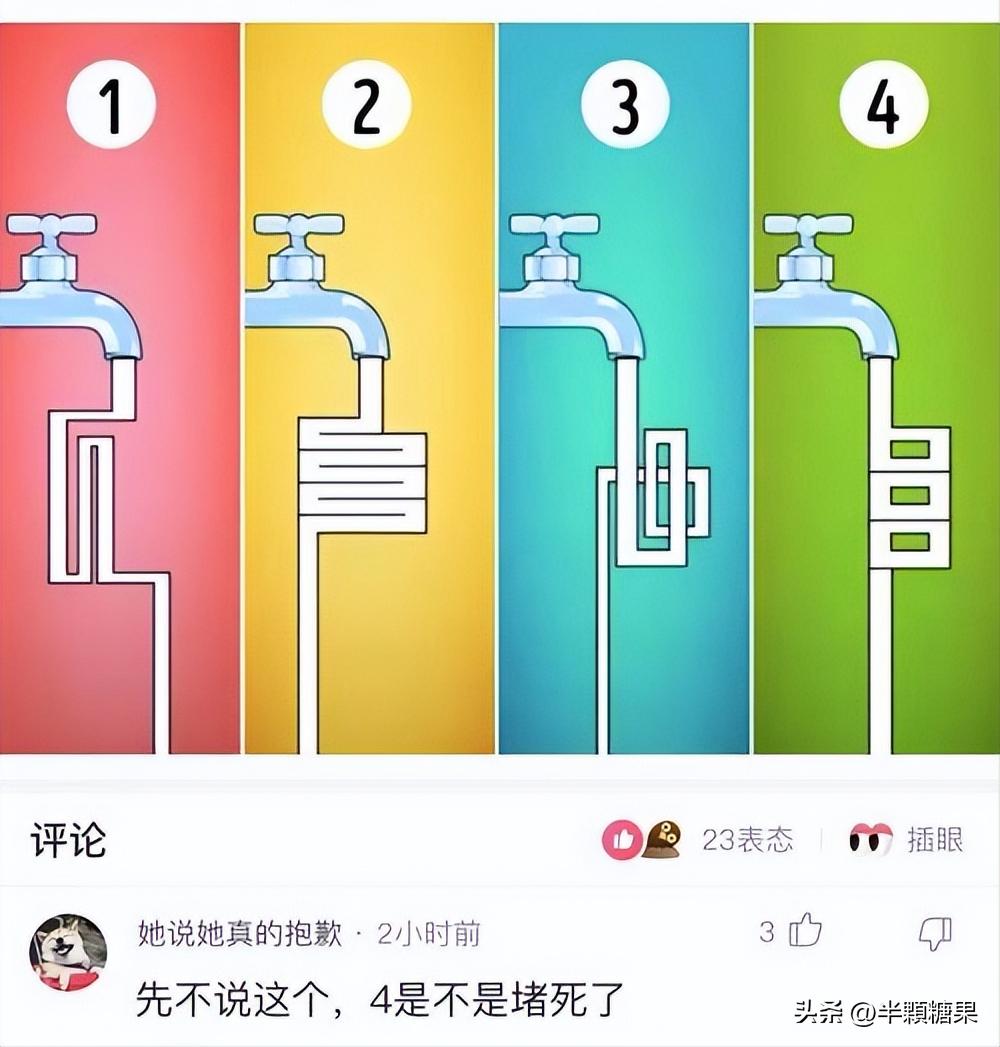 爆笑神回复之彩礼抵消术,爆笑神回复视频主持人