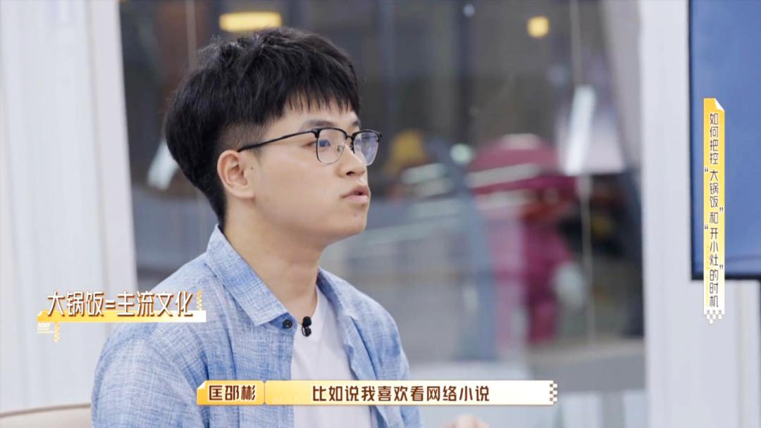 何炅现场科普职场黑话,何炅面对职场