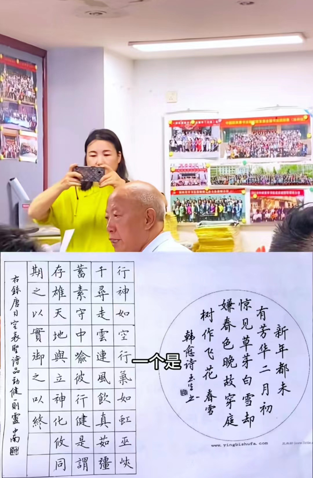 卢中南硬笔书法和田英章谁的好,卢中南和田英章硬笔书法鸟鸣涧