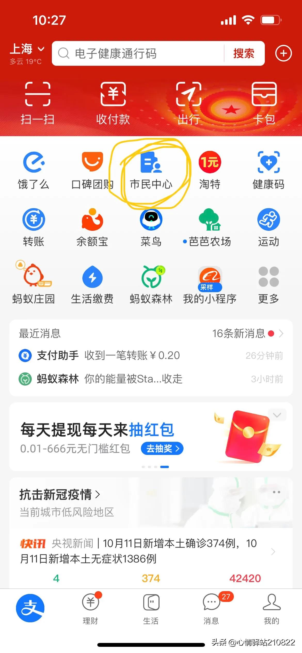 如何知道你有没有个人养老金账户,如何知道自己的养老金在哪个账户