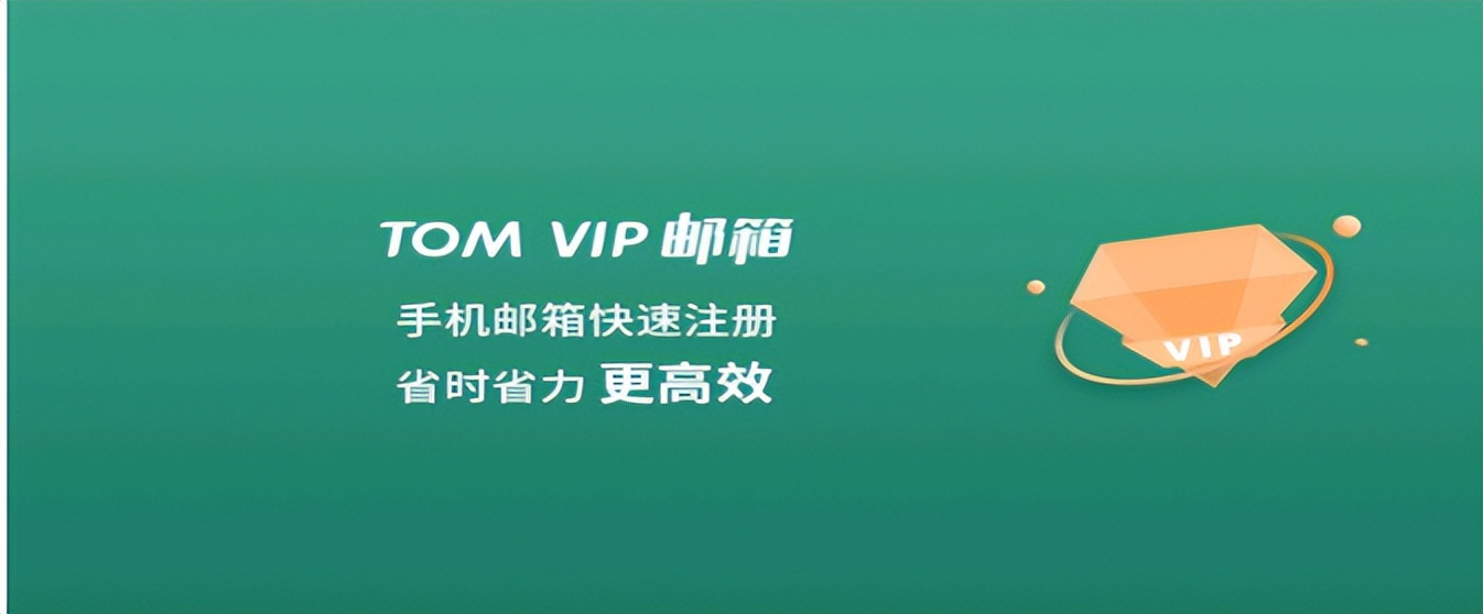 邮箱地址怎么填写格式才正确,手机邮箱怎么注册邮箱账号