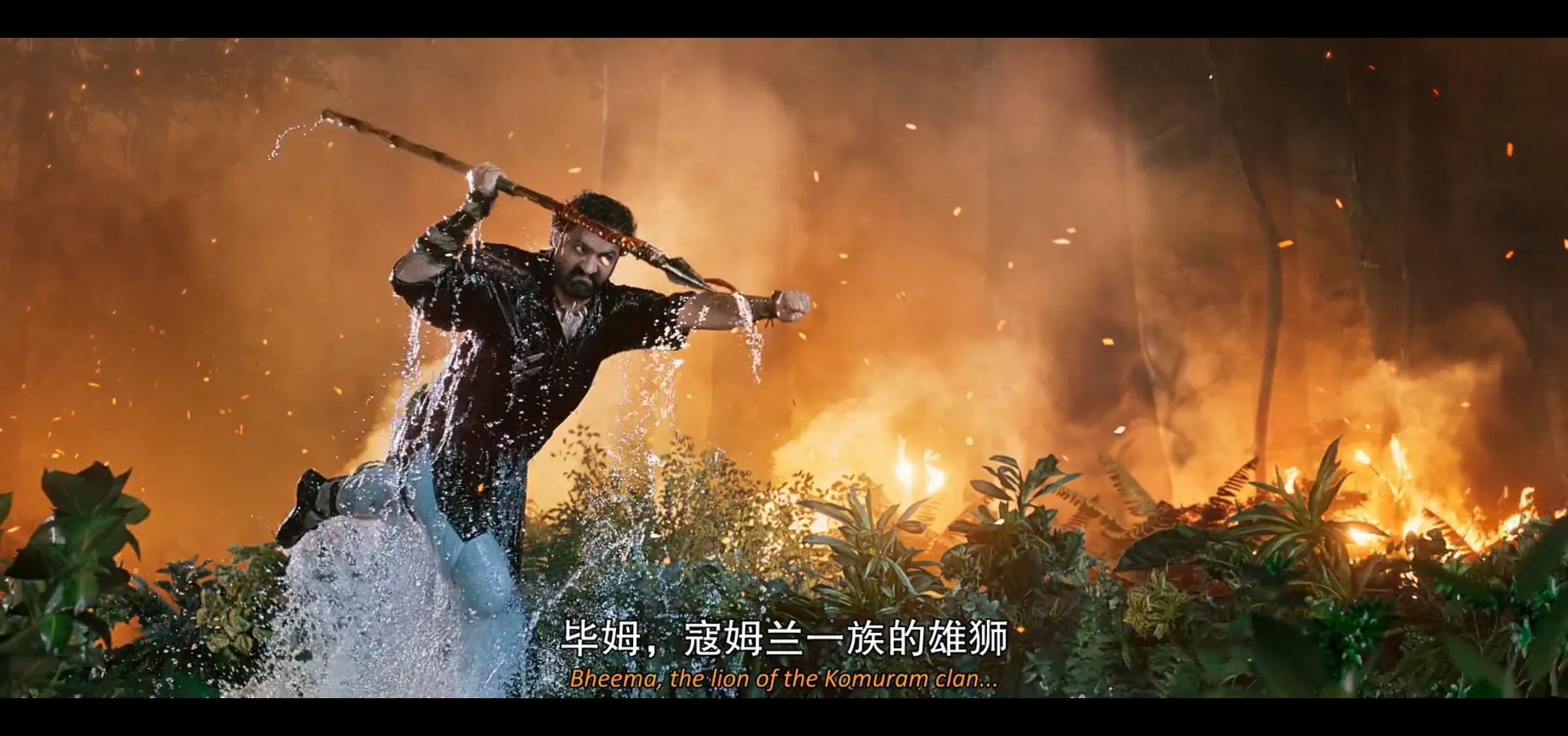 RRR!水火相燃!印度版《赛德克·巴莱》,在嗨感中演绎兄弟情