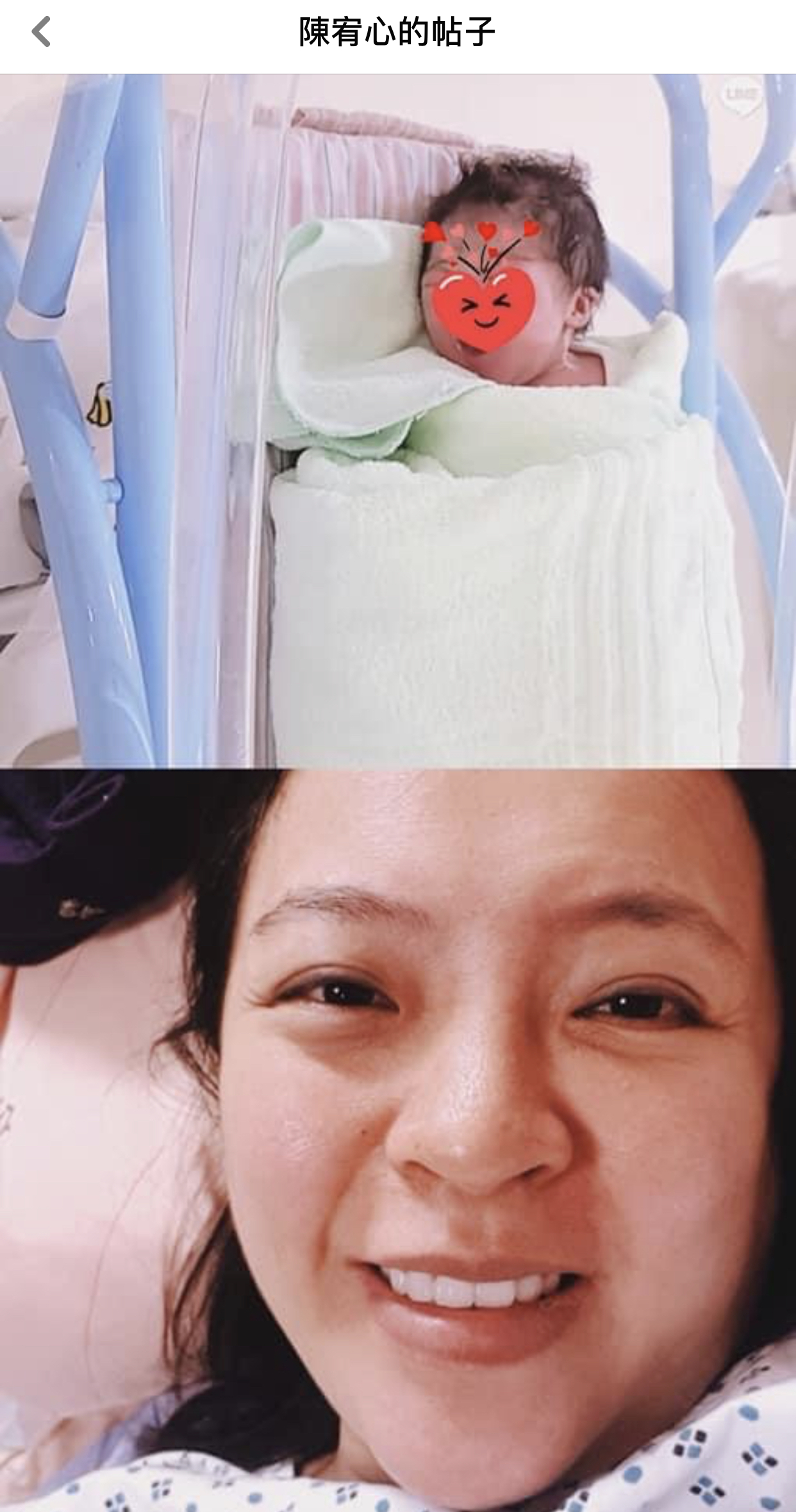 38岁女星成功产女,53岁台湾女明星生孩子难产