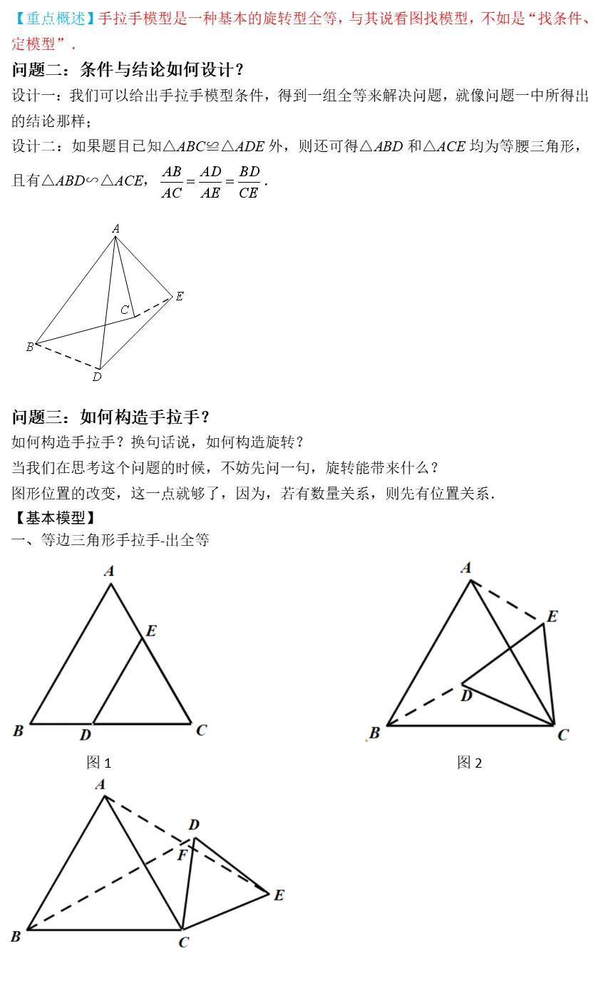 高分数学100题解题技巧,数学大题高分做题技巧