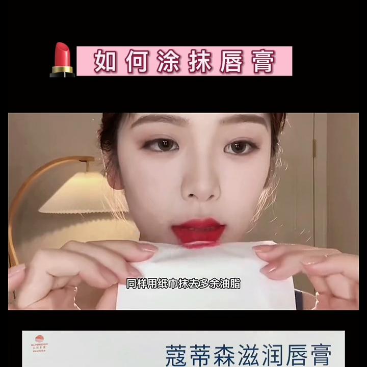 口红推荐,口红正确的涂法