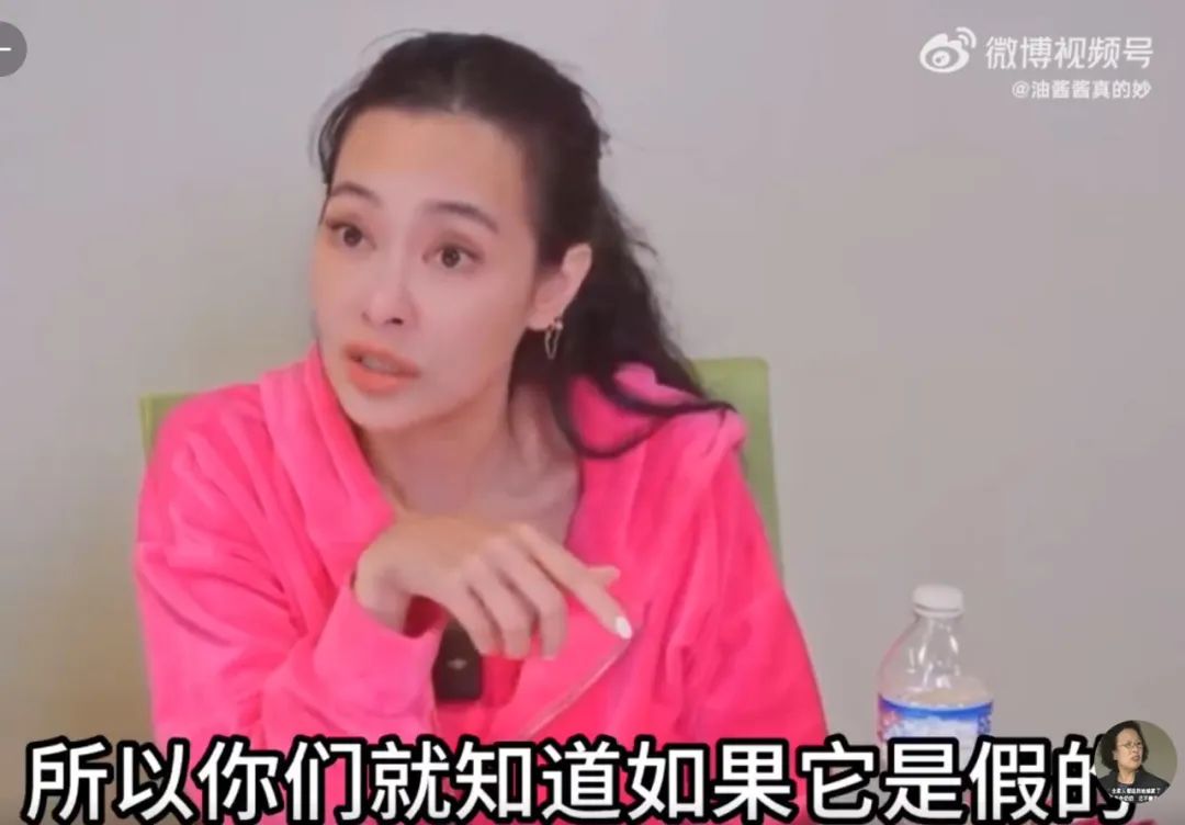 弯弯贵妇王思佳被爆背假包,跟贵妇当闺蜜压力这么大吗?