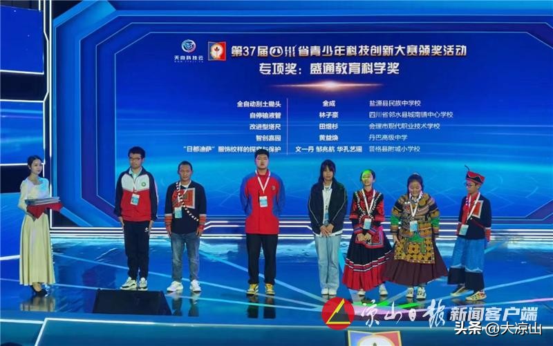 四川青少年科技创新大赛获奖名单,四川青少年科技创新大赛
