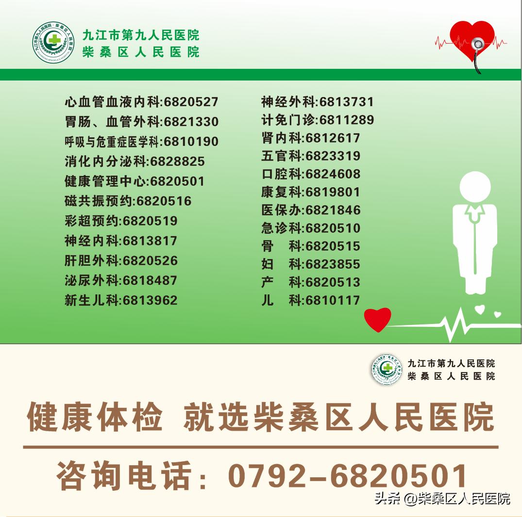 【医讯】省级专家5月31日-6月3日坐诊安排预告来啦！