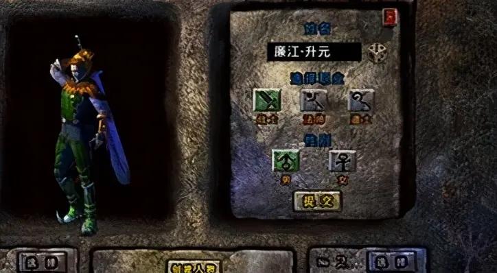 热血传奇心法版本法道组合怎么样,热血传奇100级道战法刺厉害吗