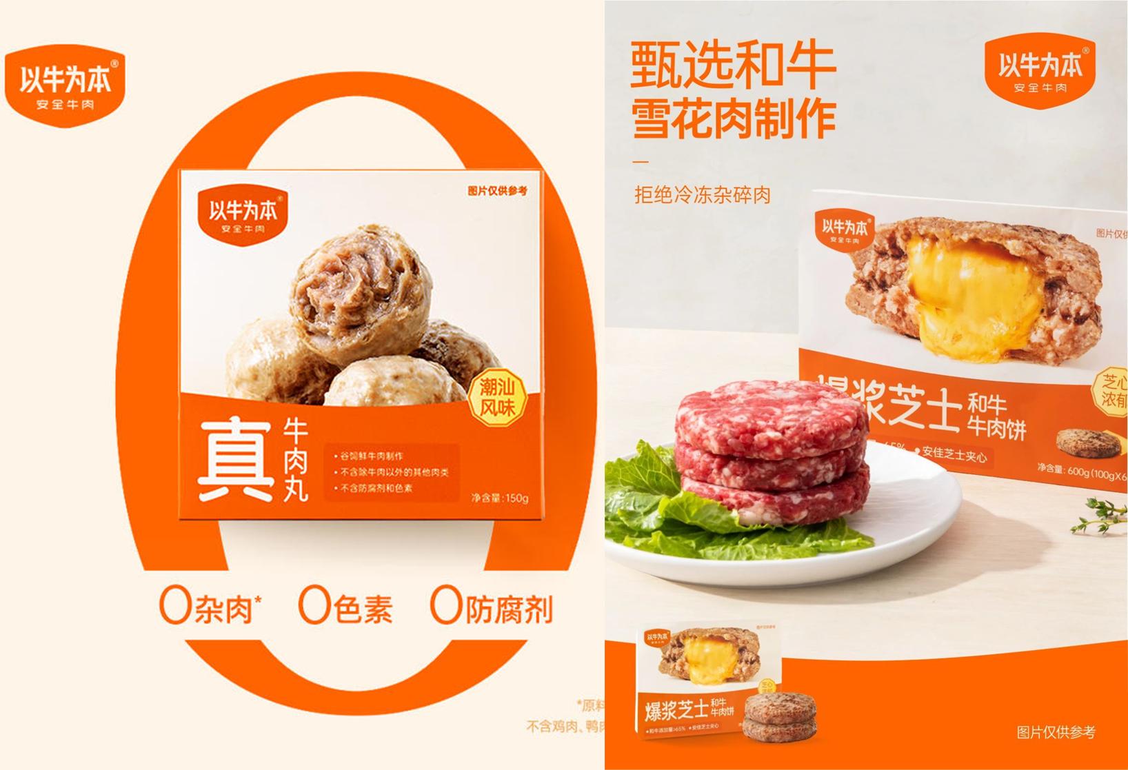 趋势报告|发疯、花式吃冰、低因咖啡..从150+新品发现6月创新灵感