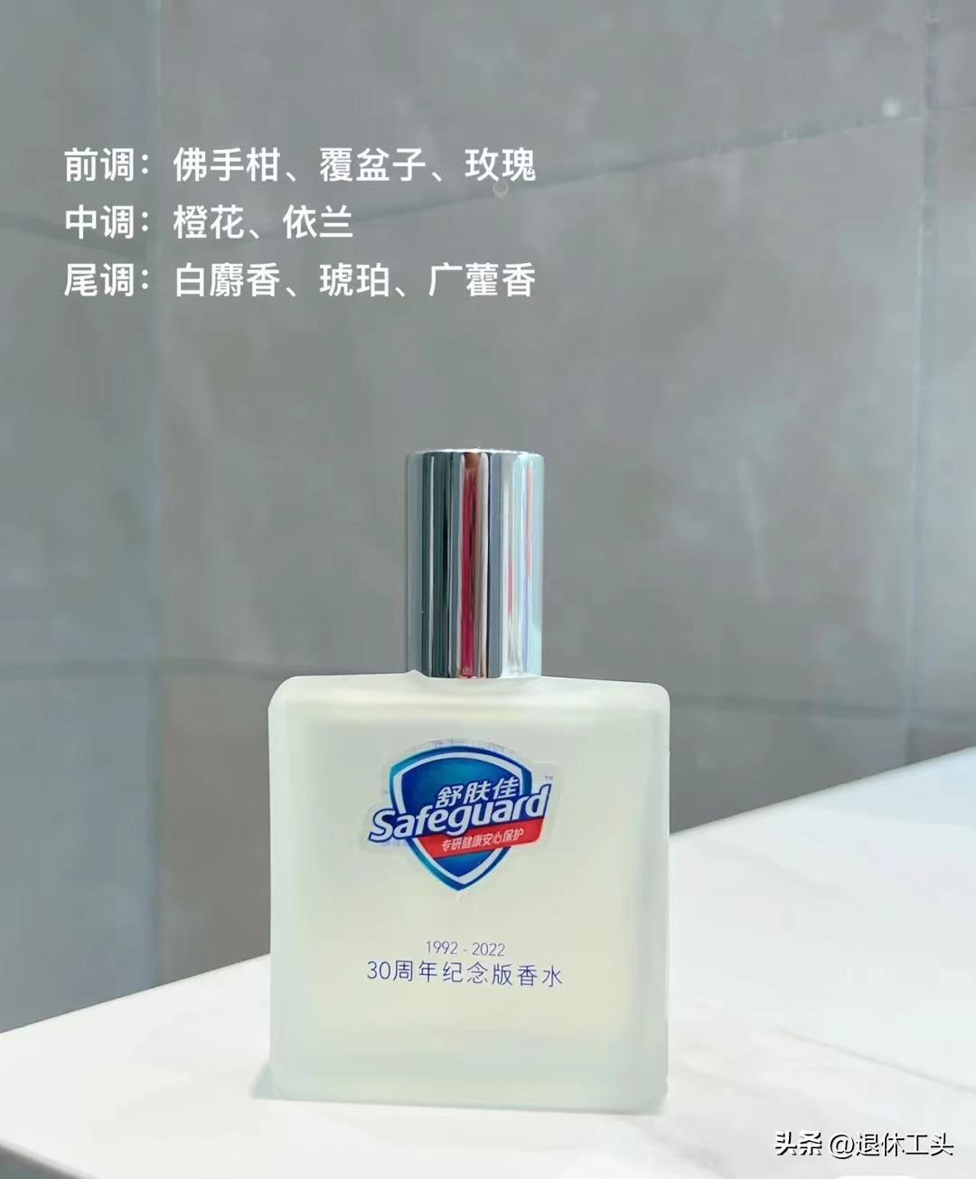 舒肤佳香水好闻吗廉价吗,舒肤佳香水哪一款比较好闻