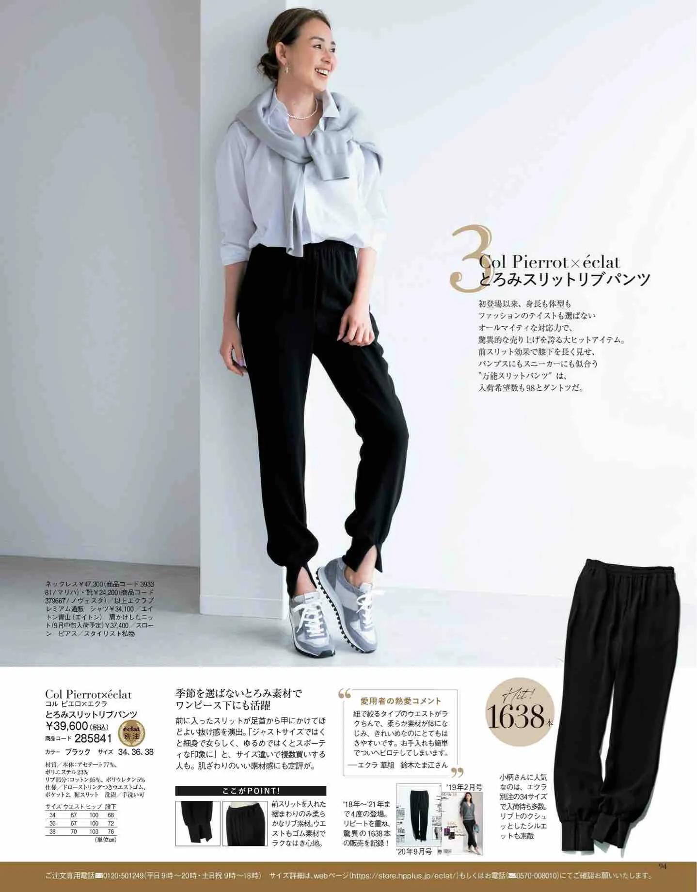 日本时尚杂志2022四月刊,日本时尚杂志有中文吗