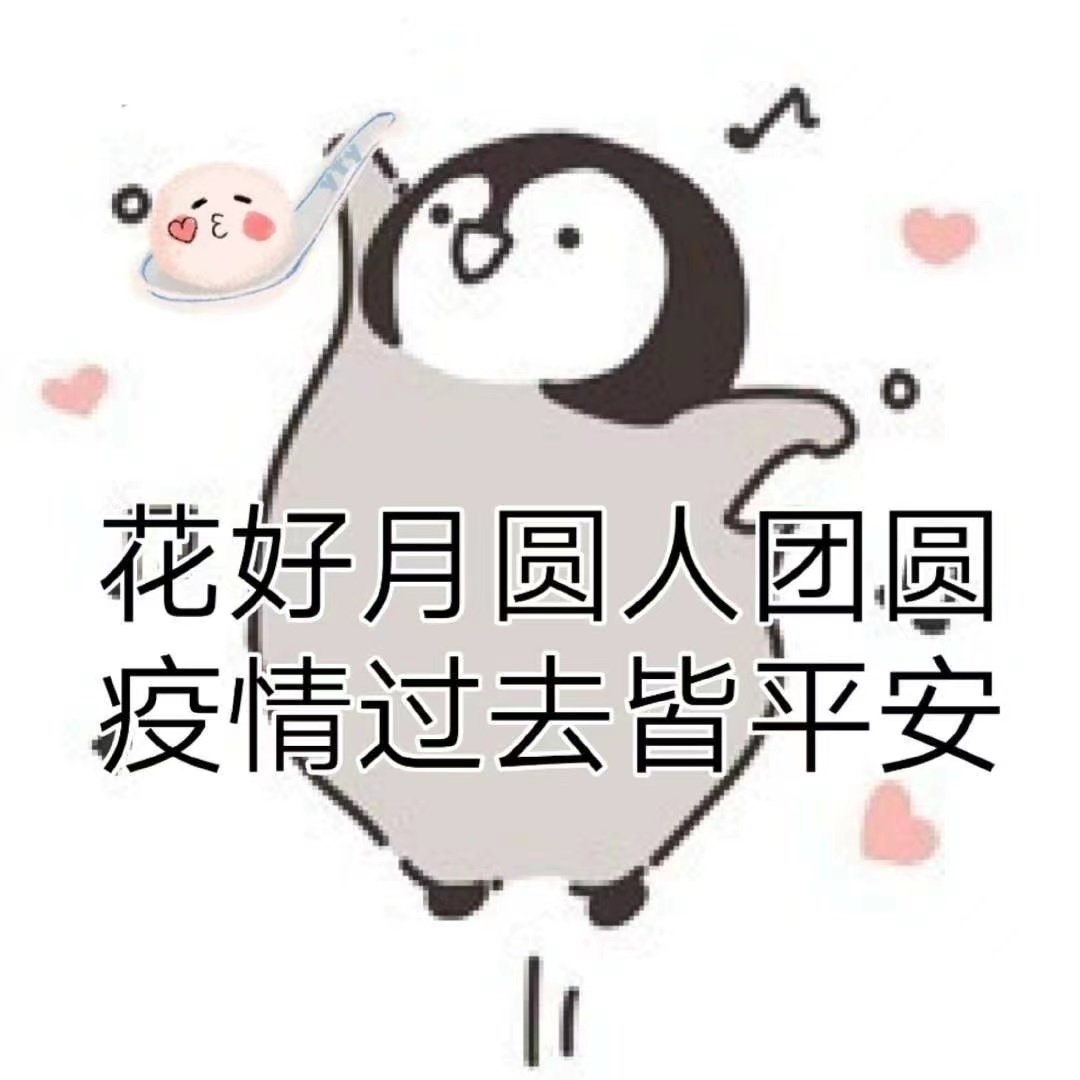 元宵朋友圈文案短句干净,元宵发朋友圈文案