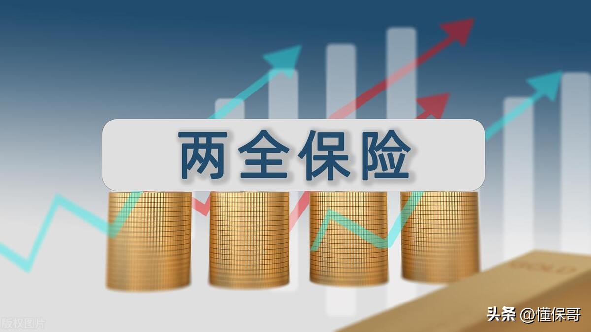 国寿鑫瑞年金保险,国寿瑞鑫两全保险保险责任