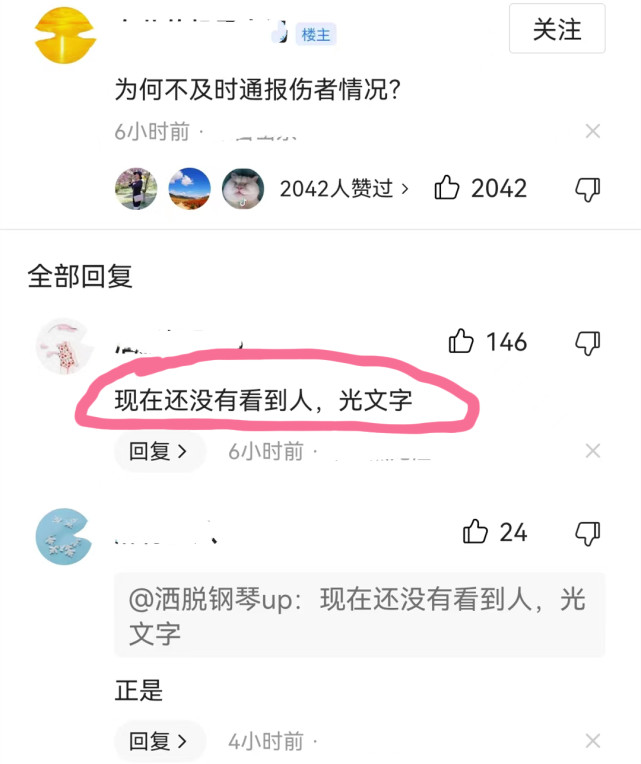 媒体评唐山打人案宣判大快人心,媒体评唐山打人案判决彰显正义