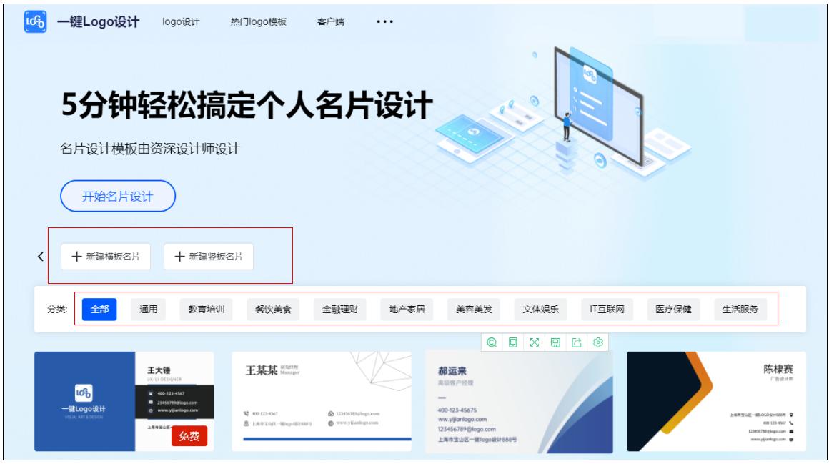 如何制作名片和打印名片,制作个人名片怎么做