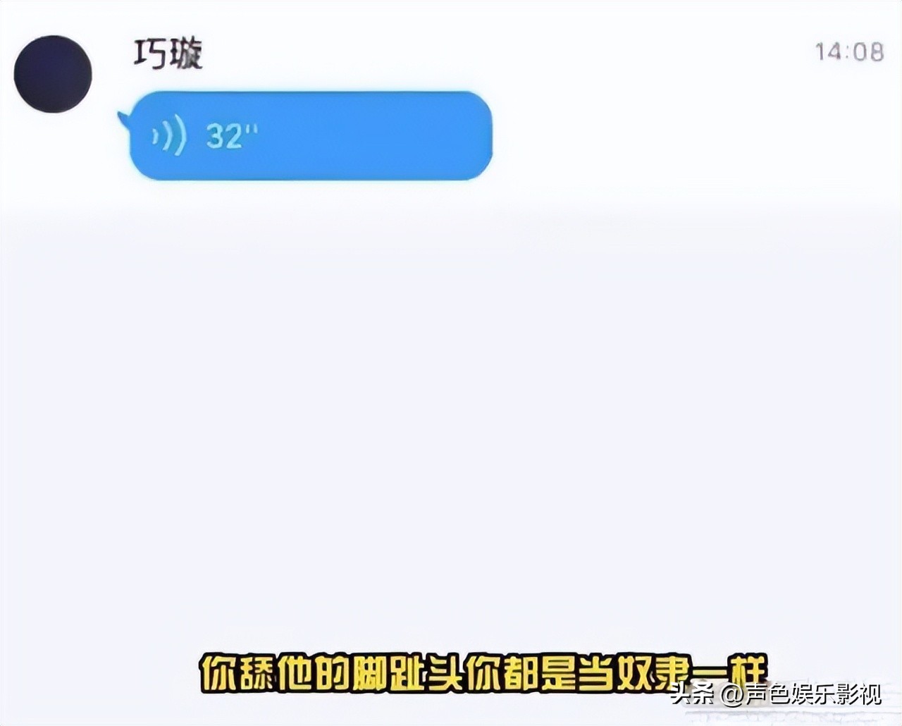 多次一夜情致女孩怀孕，生3个孩子，私装探头，他的瓜太劲爆