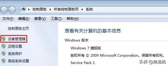 无法识别usb设备感叹号,键盘无法识别的usb设备
