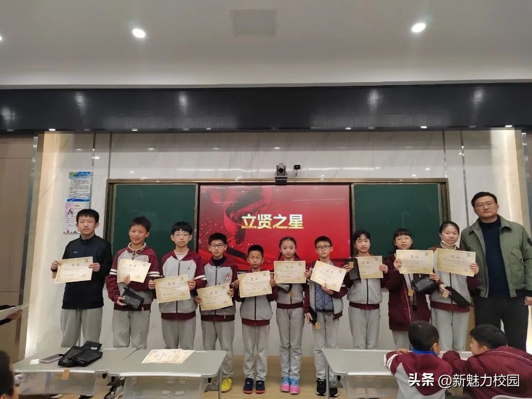 立贤小学南京,立贤小学立贤奖