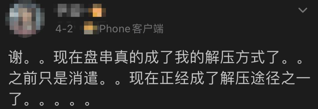 盘手串的小学生,现在的小学生盘串