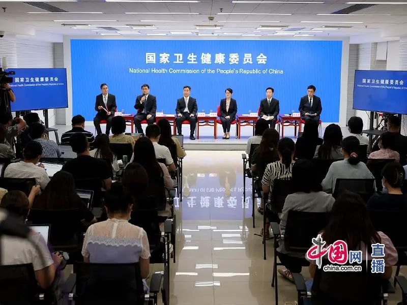 国家卫生健康委新闻发布会视频,国家卫生健康委员会官网在线访谈