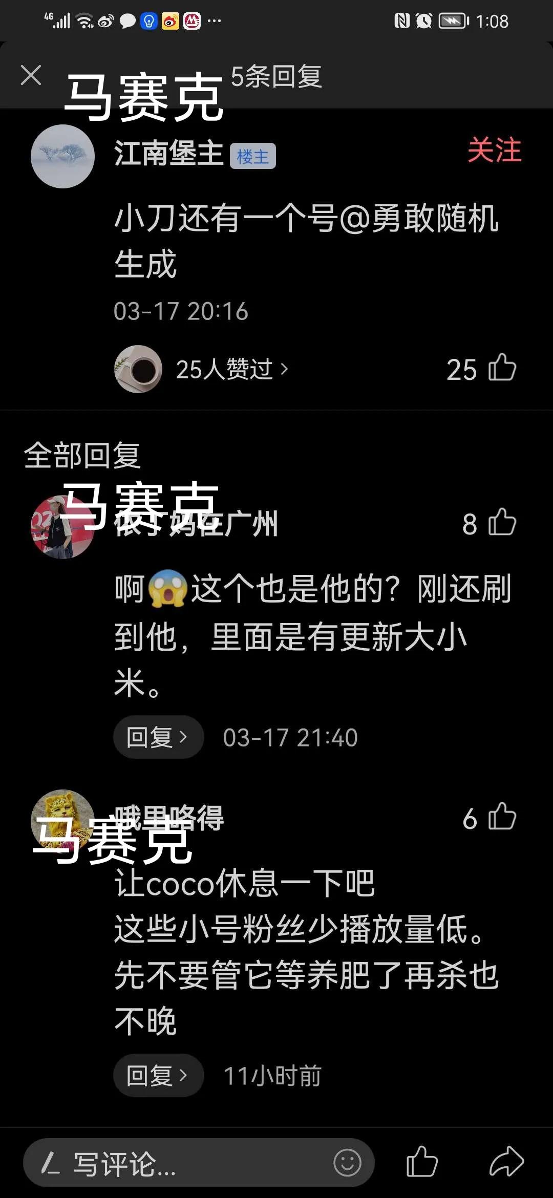 网络被攻击谩骂怎么办,网络上被人攻击去哪解决
