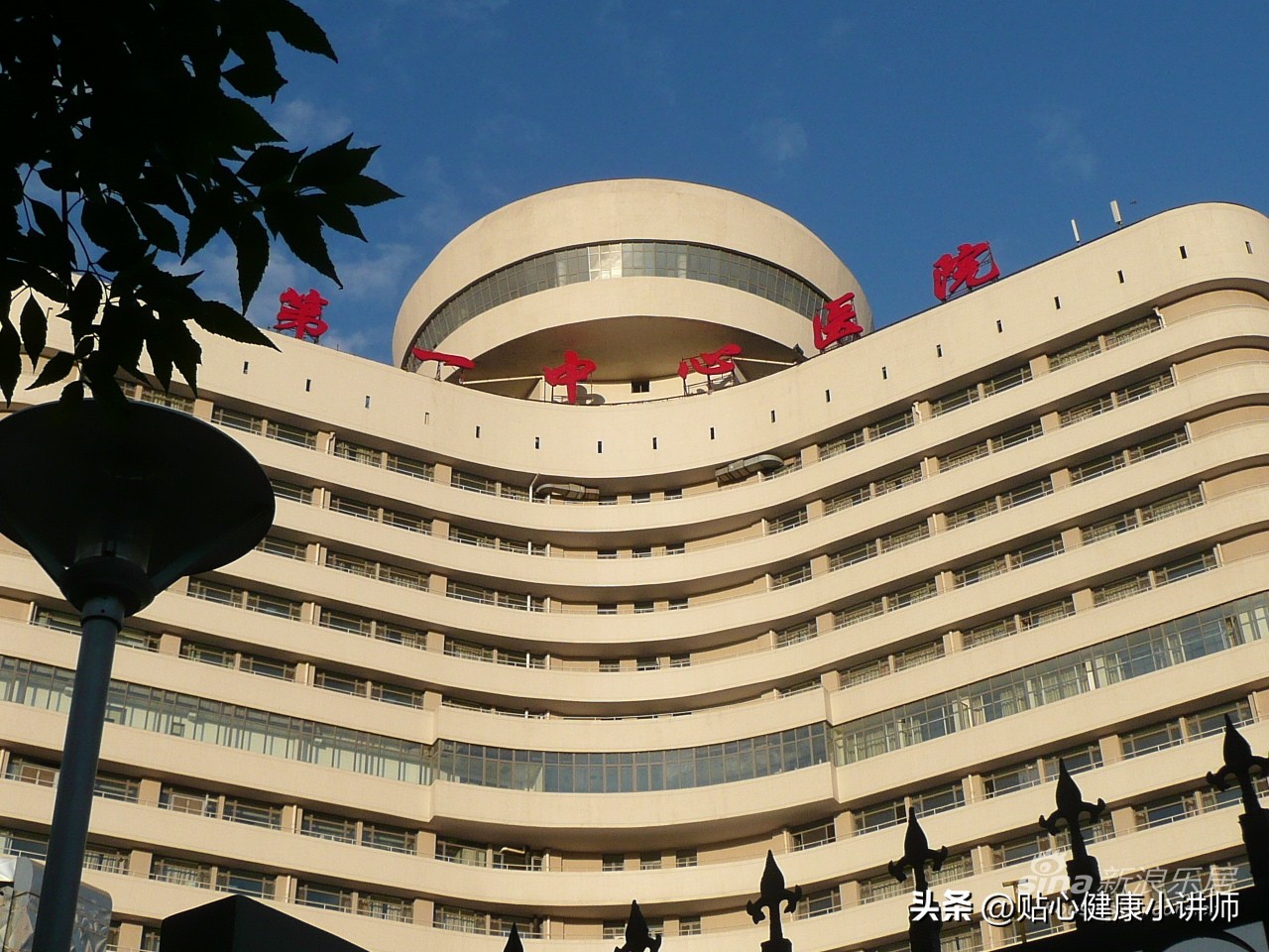 天津最好的前十名医院,天津最好的医院排名榜