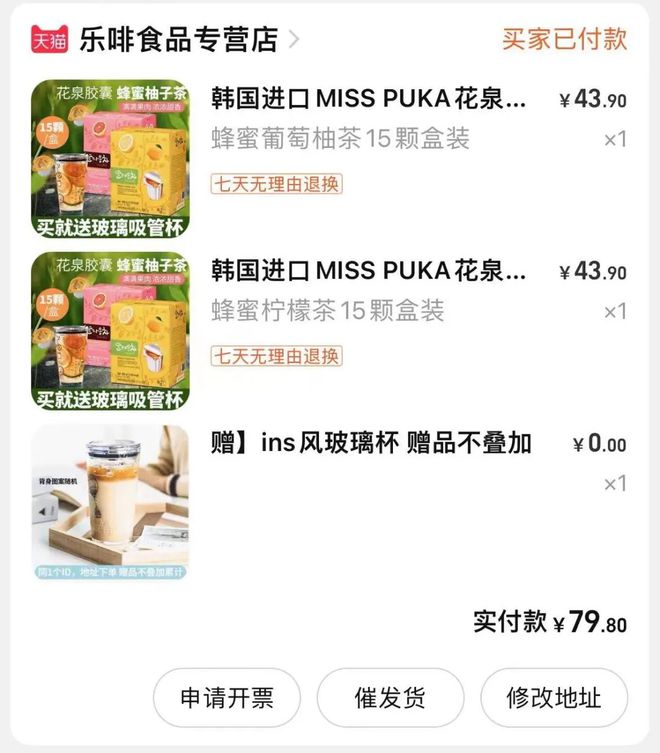 准备明年的零食爆款,明年的零食