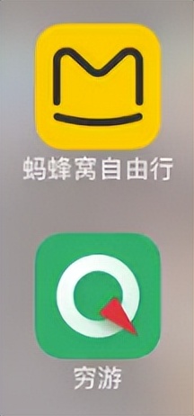 好用的旅行app排行榜,功能最全面的旅行app