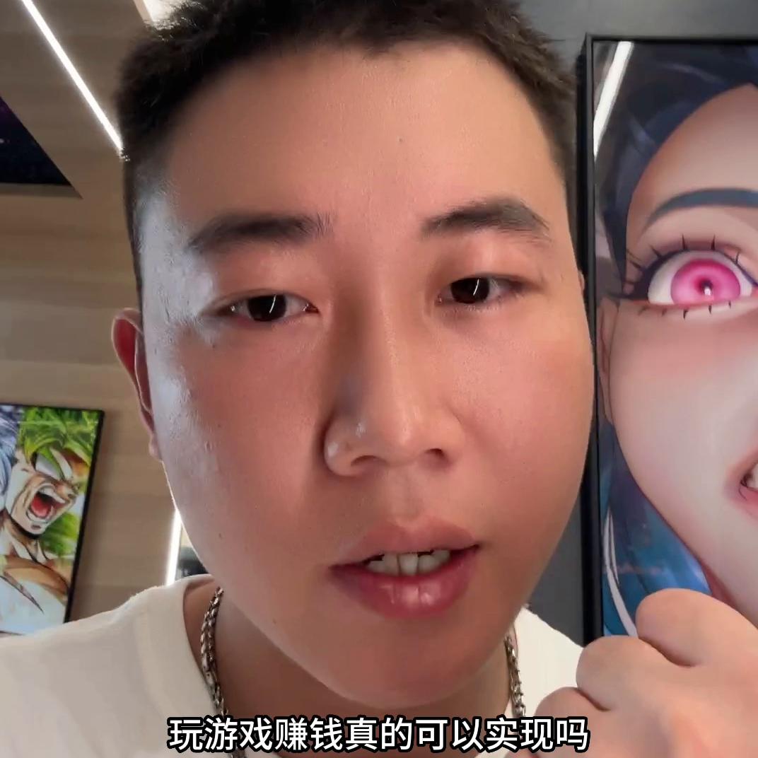 如何真正的玩游戏赚钱,怎么才能真正的玩游戏赚钱