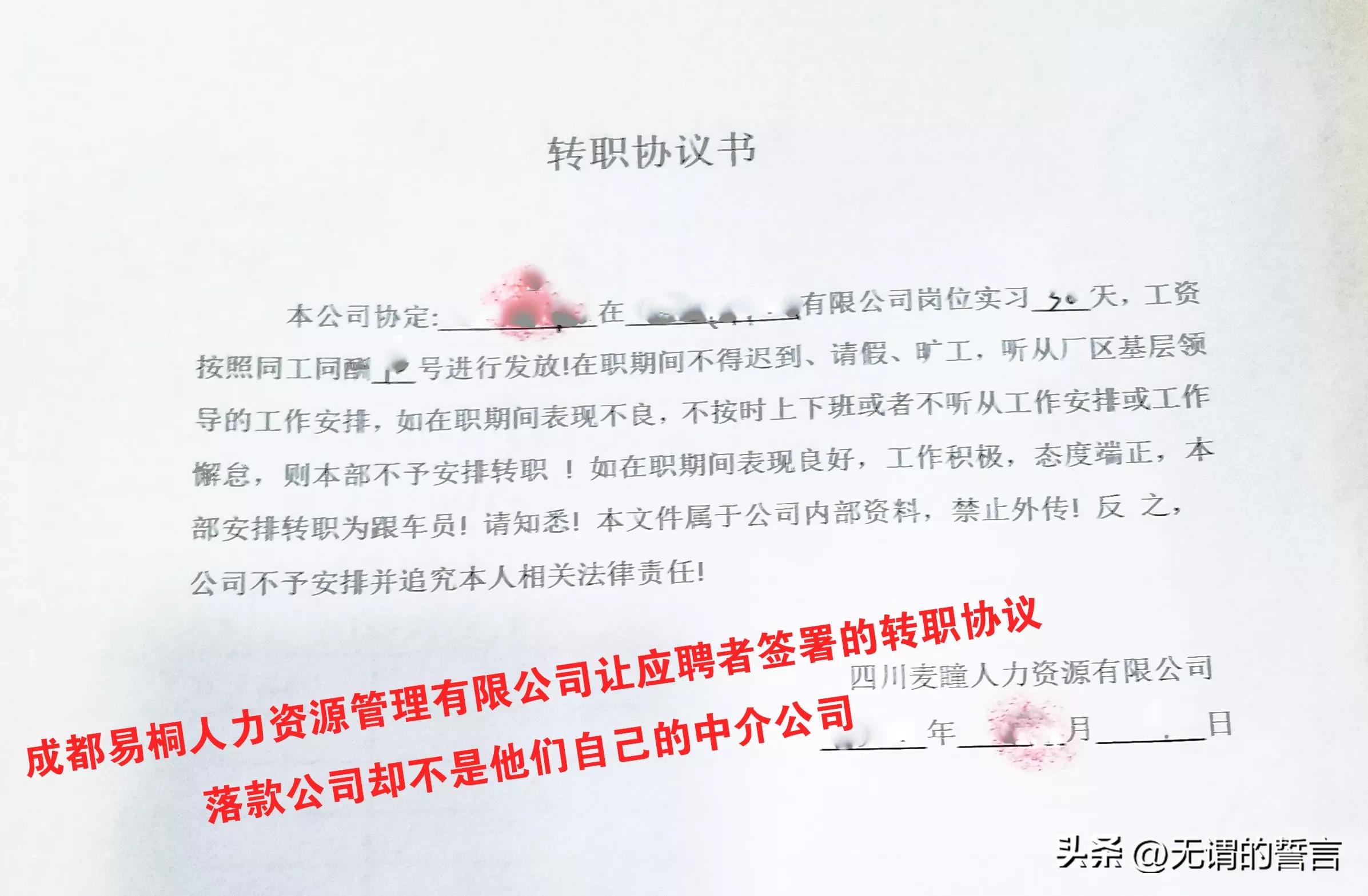 网上招聘职位有哪些,网上招聘和现实招聘