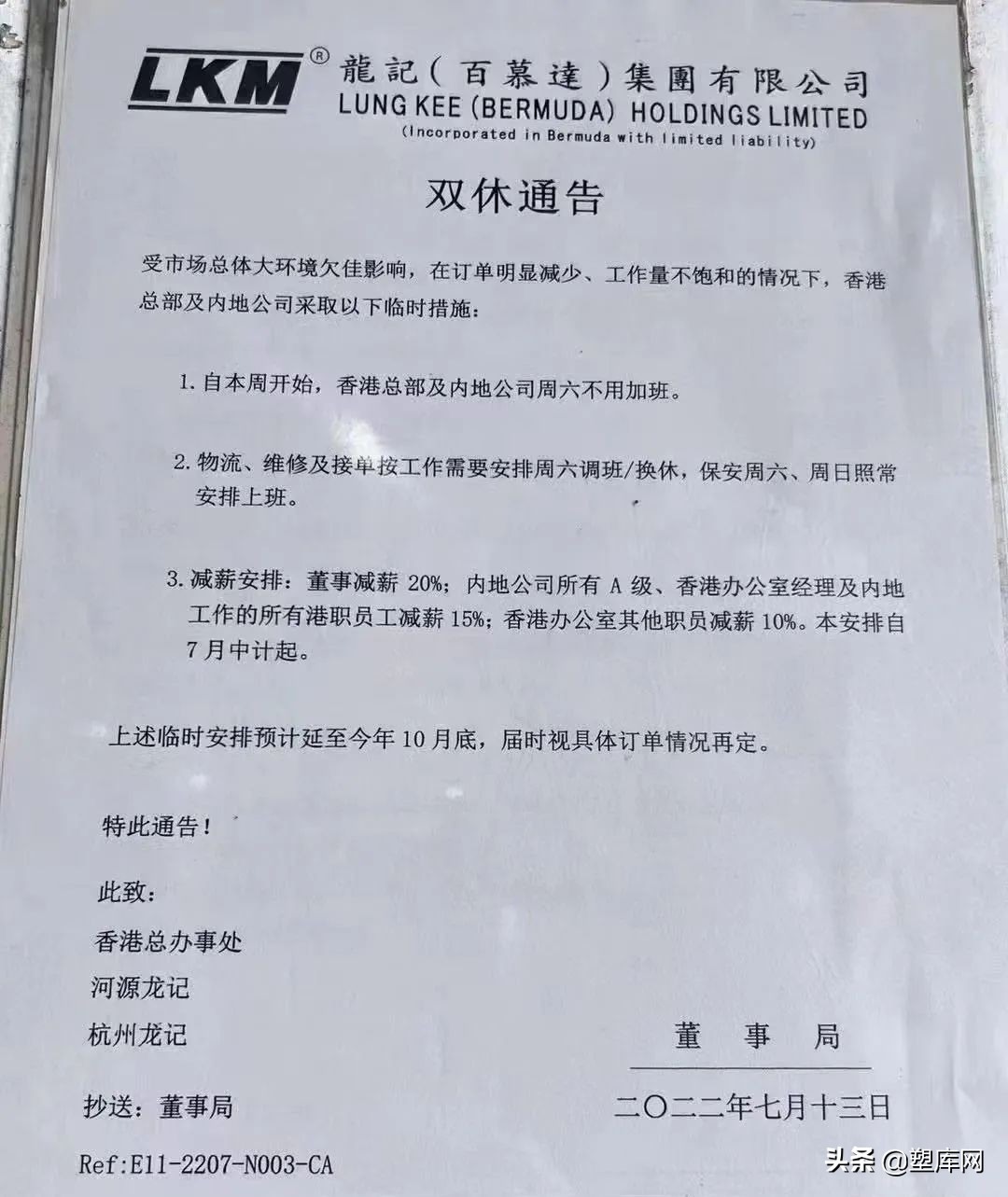 受疫情影响电子厂5月份会停产吗,电子厂疫情会倒闭吗