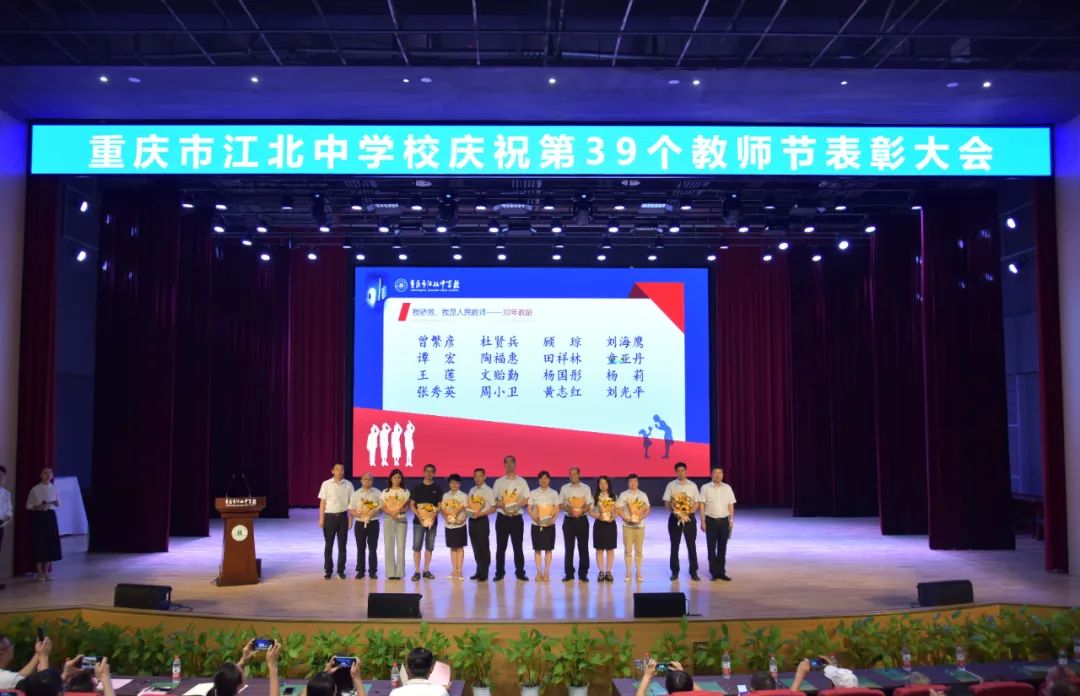 仪式感满满教师节,仪式感教师节