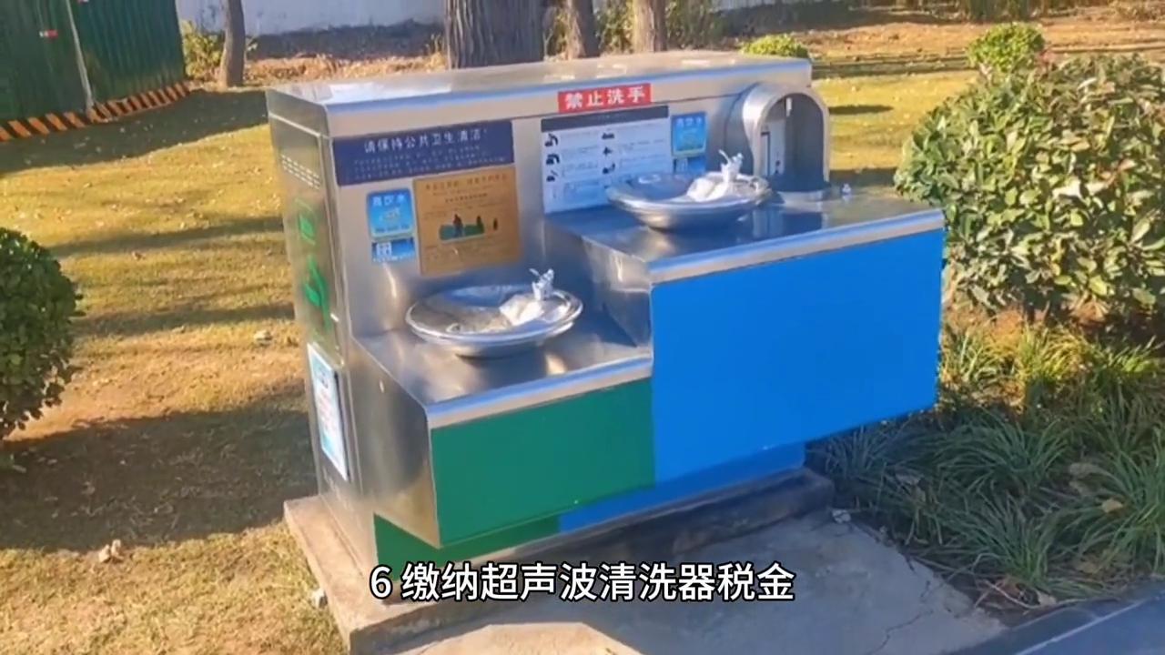 超声波冲牙器和超声波洗牙器,广东进口超声波清洗设备价格表