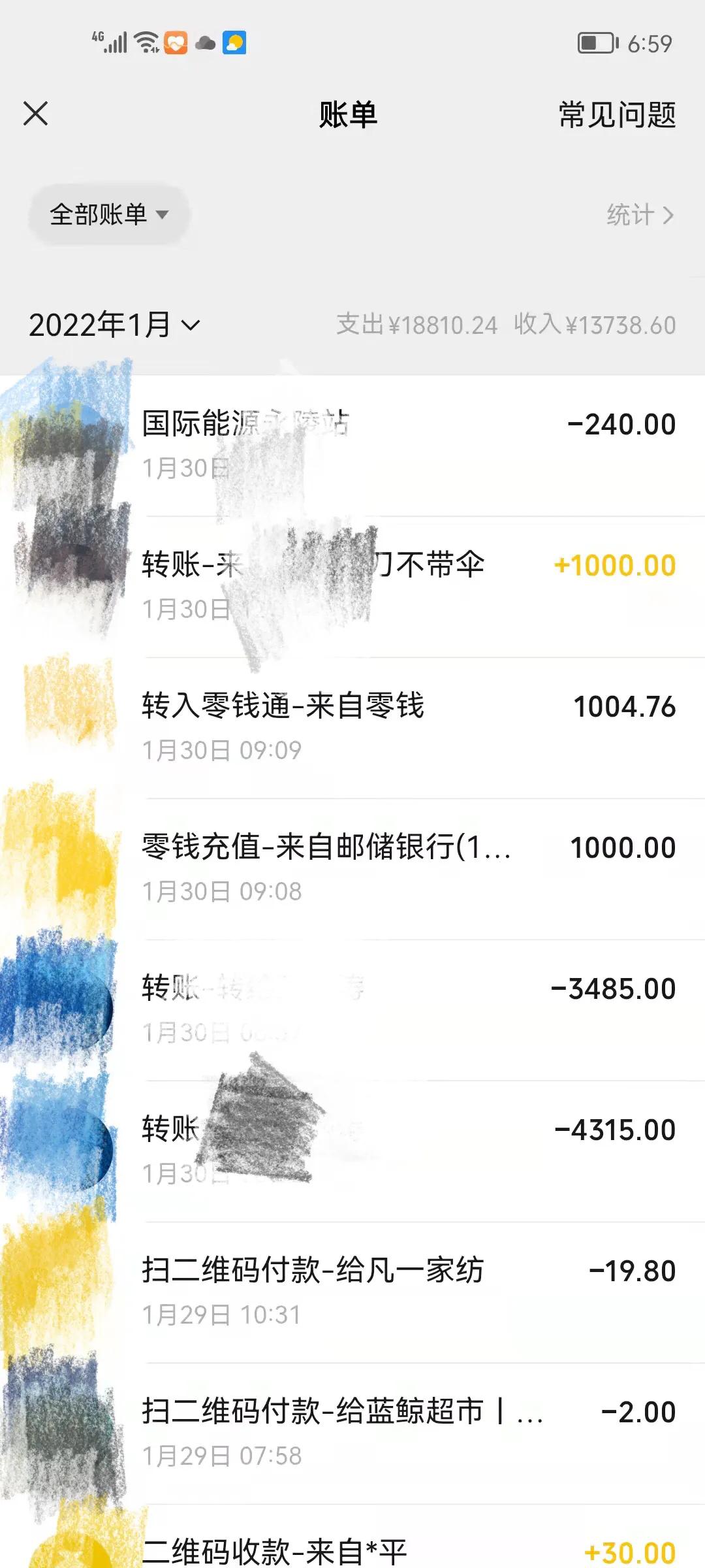 老公偷藏私房钱被老婆发现的后果,老公偷藏私房钱被我发现