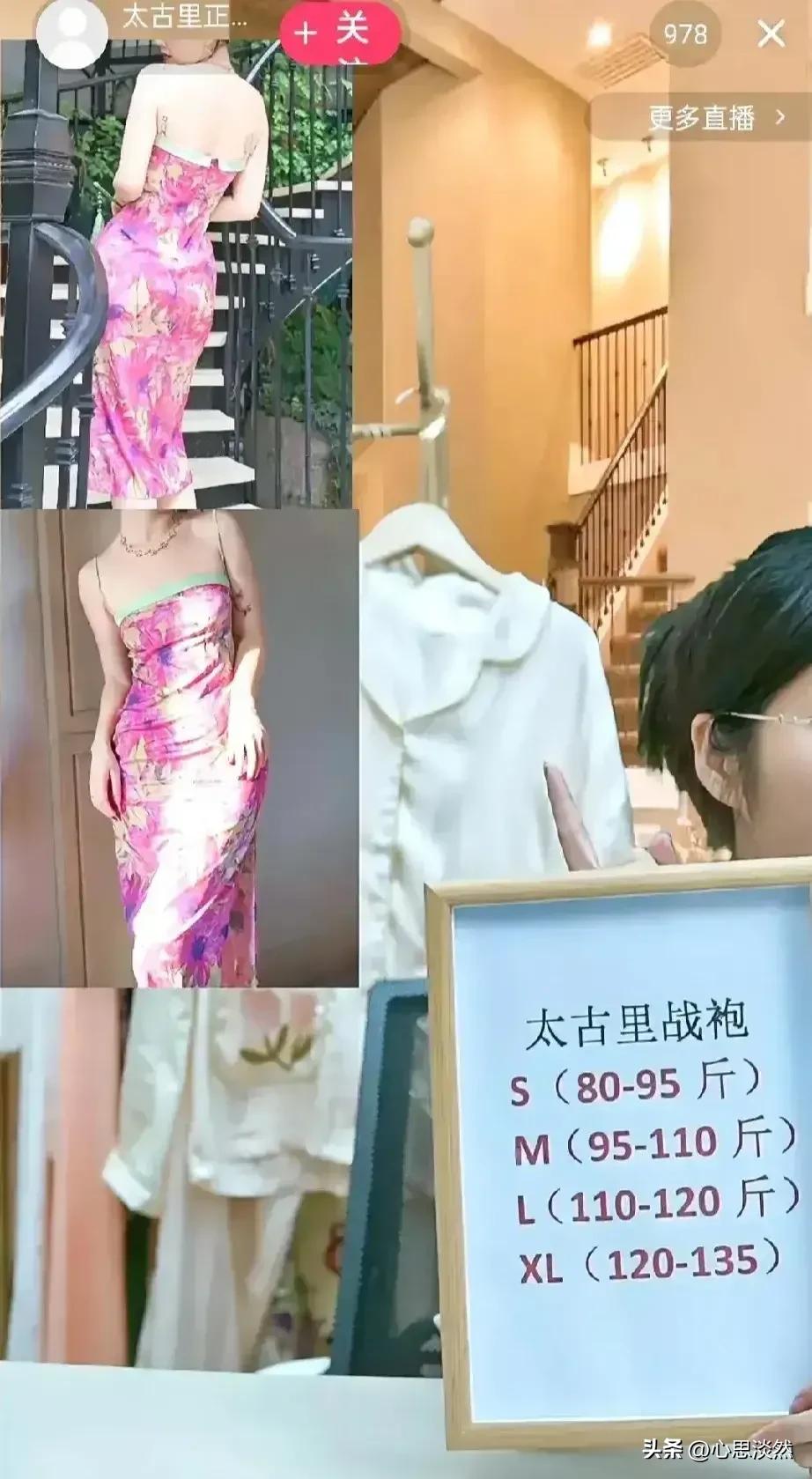 鑳¤懀鍜岃懀灏忓鎶栭煶,钁ｅ皬濮愬拰鑳¤懀鍚庣画