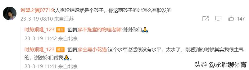 中国女篮李梦早期照片,中国女篮李梦最新照片