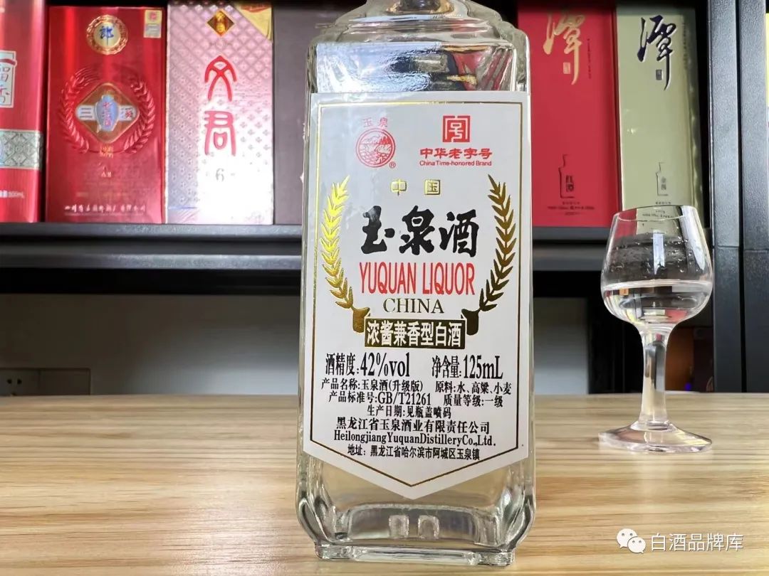 玉泉酒浓酱兼香型42度多少钱,中国玉泉38度495ml白酒价格