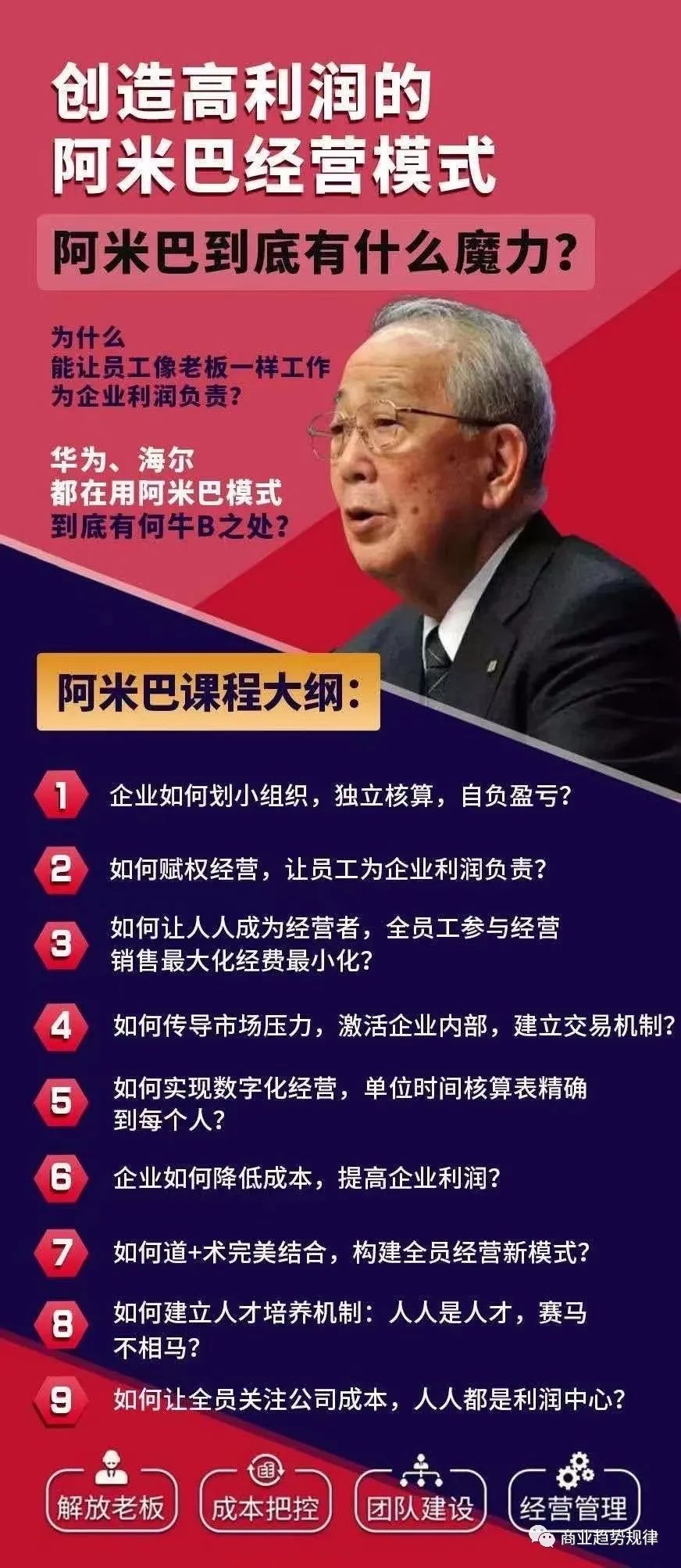 211白嫖事件处理结果,211白嫖事件后续当事人